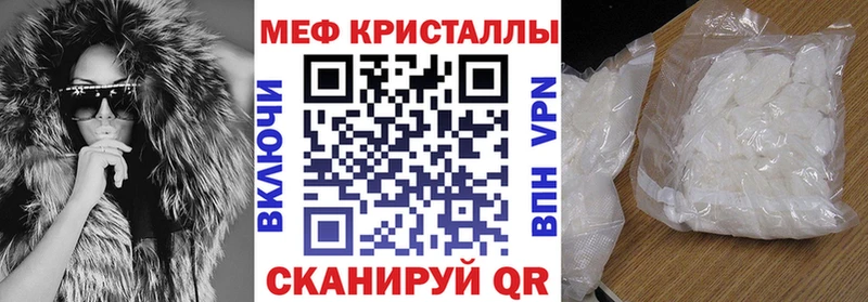 АМФЕТАМИН Вышний Волочёк