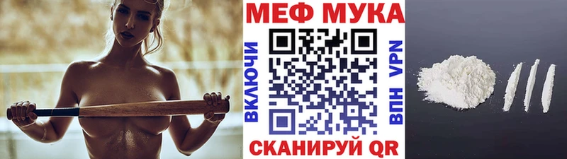 Купить закладку Кокаин  АМФЕТАМИН  NBOMe  Бошки Шишки  Мефедрон  Гашиш  Вышний Волочёк