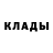 АМФЕТАМИН Розовый Urs Dumschat