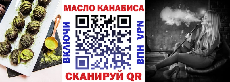 Купить закладки  Вышний Волочёк  Canna-Cookies конопля 