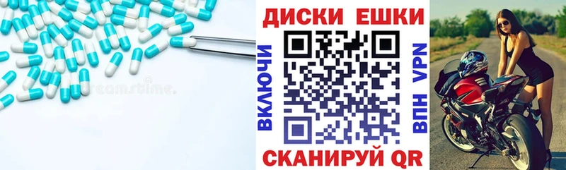 Купить где  Вышний Волочёк  Экстази DUBAI 