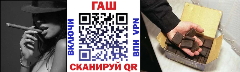 ГАШ hashish Вышний Волочёк