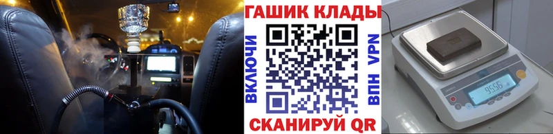 Гашиш индика сатива  Купить  Вышний Волочёк 