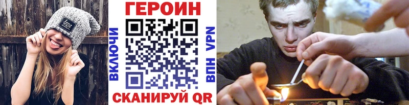 Купить где  Вышний Волочёк  ГЕРОИН белый 