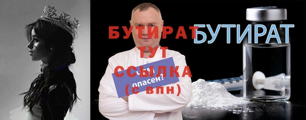 гашик Тихорецк