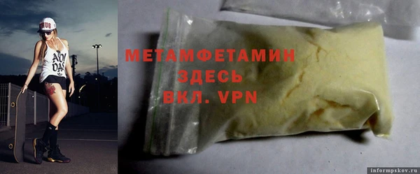 герыч Тихвин