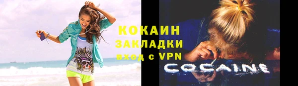 герыч Тихвин