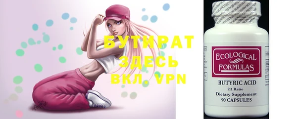 герыч Тихвин