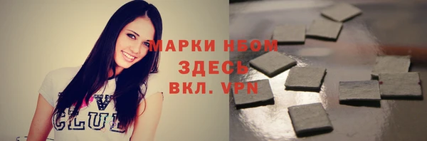 гашик Тихорецк