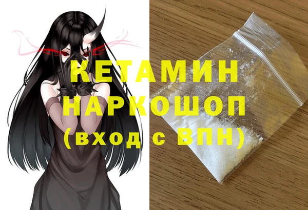 гашик Тихорецк