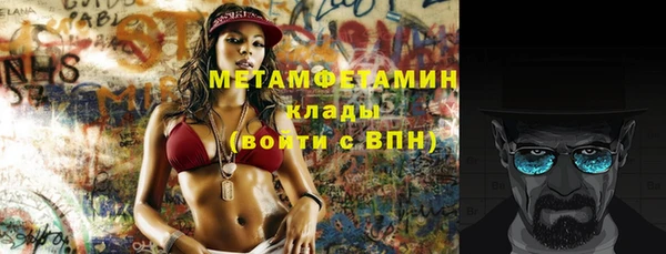 гашик Тихорецк