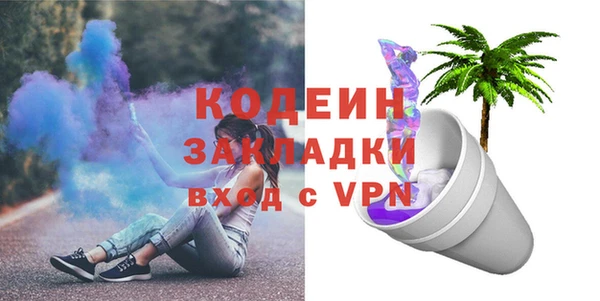 PSILOCYBIN Тобольск