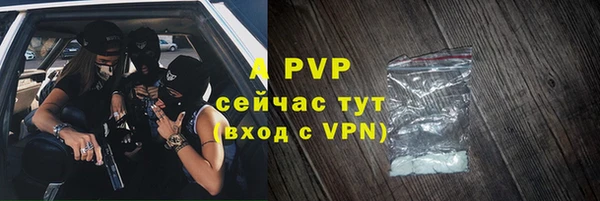 герыч Тихвин