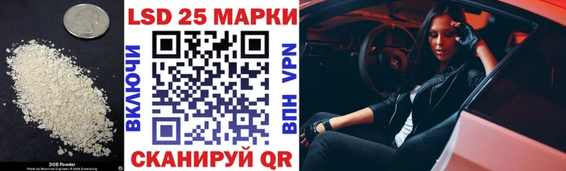 Купить где  Вышний Волочёк  Лсд 25 экстази кислота 