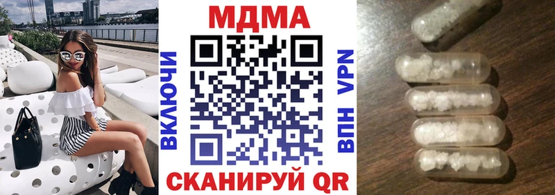 Купить где  Вышний Волочёк  МДМА crystal 