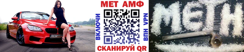 Купить где  Вышний Волочёк  Первитин пудра 