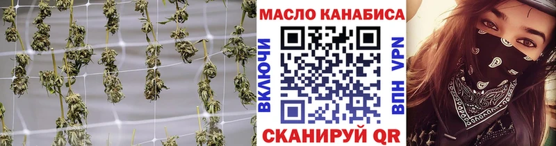 Купить  Вышний Волочёк  Дистиллят ТГК вейп с тгк 